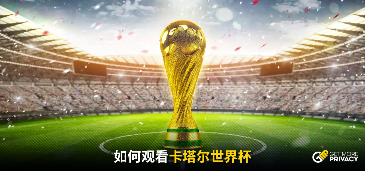 特朗普一向